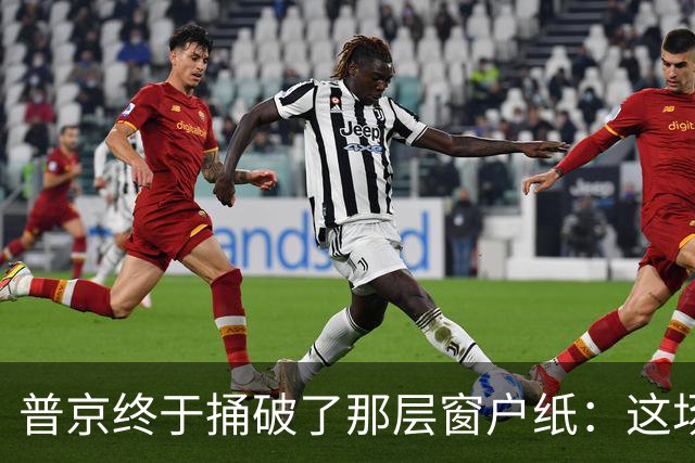 普京终于捅破了那层窗户纸：这场战争背后最大的搅局者，根本不是美国，而是那个跟俄罗斯博弈了两百年的老对头